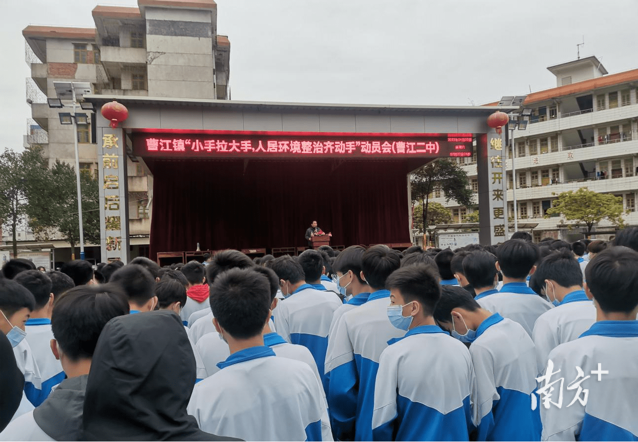 广东省高州市曹江镇