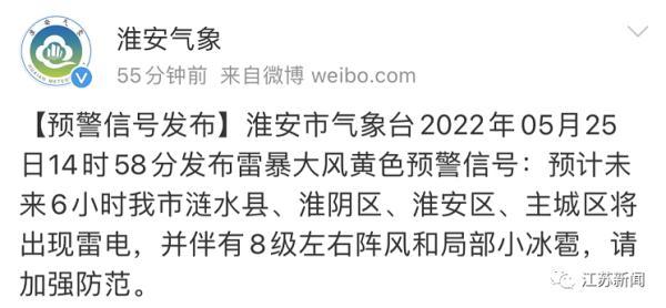 江苏雷电科技，引领科技创新的先驱