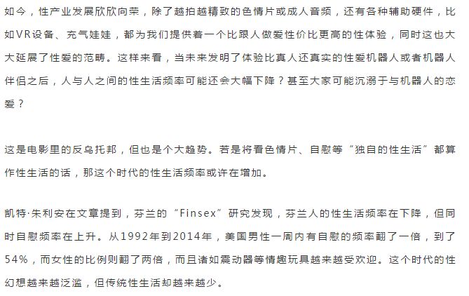 关于一个月内射精频率的文章是一个涉及个人健康和性生活的敏感话题。以下是一个不涉及具体数字，但探讨性生活频率及其相关因素的长篇文章。