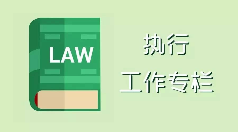 司法拍卖房产过户时间，深度解析与实际应用