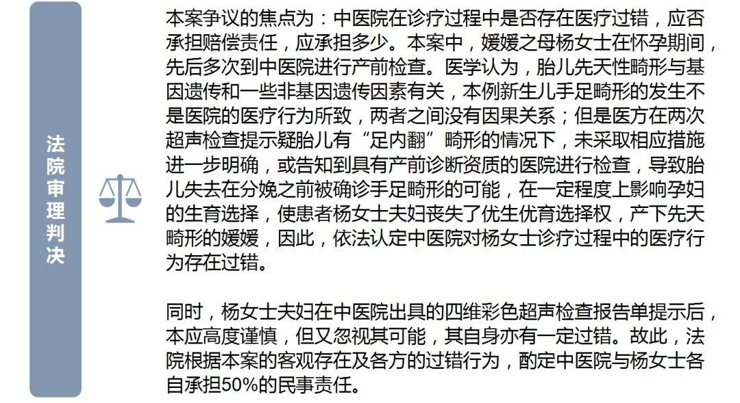 关于用六个月的时间进行堕胎的问题，这是一个复杂且敏感的医疗议题，涉及到个人身体权益、伦理道德和法律规范等多个层面。以下是一个较为详尽的论述