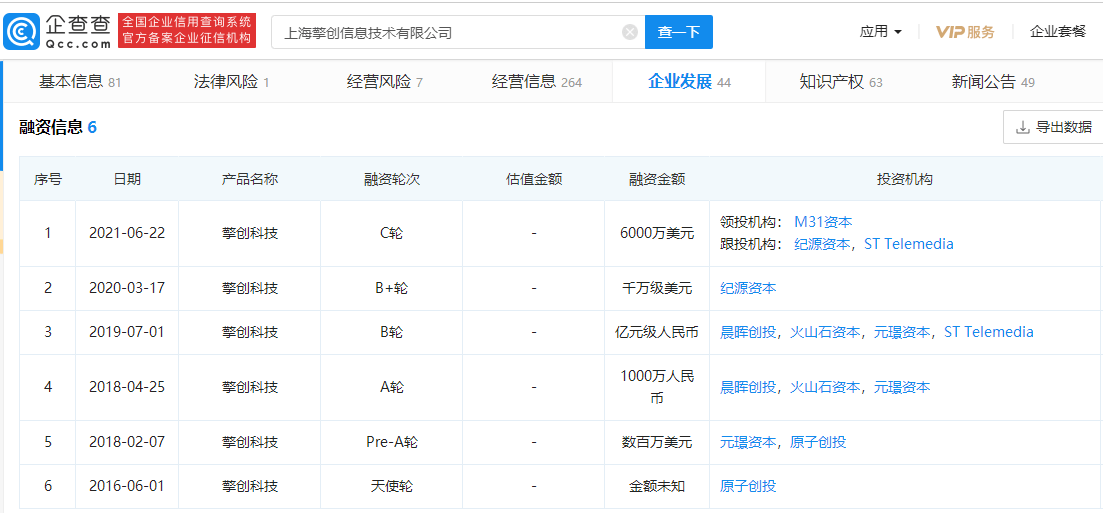 江苏擎弓科技公司是一家专注于高科技研发与应用的企业，随着业务的不断扩展，现面向社会广泛招聘人才。以下是关于江苏擎弓科技招聘的文章。