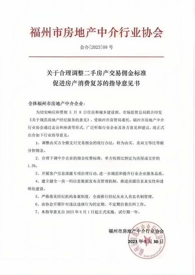 房产中介作为房地产市场的重要组成部分，承担着为买卖双方提供信息沟通、交易咨询、评估服务等重要职责。以下是关于房产中介工作职责的详细描述。