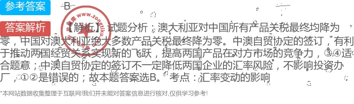 广东飞任有限公司是一家在行业内颇具影响力的企业，其业务范围广泛，实力雄厚，深受业界关注。以下是关于广东飞任有限公司的一篇文章。