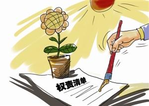 广东省权责清单，深化行政管理改革的关键要素