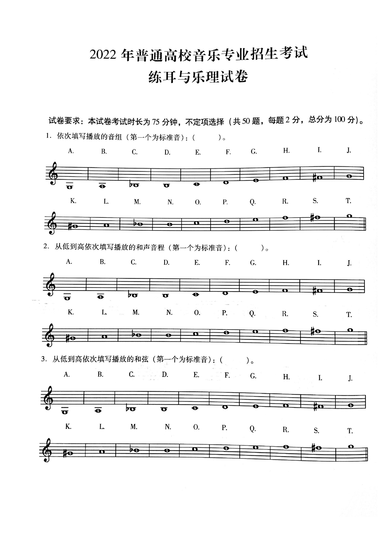 关于广东省联考声乐曲目的深度探索