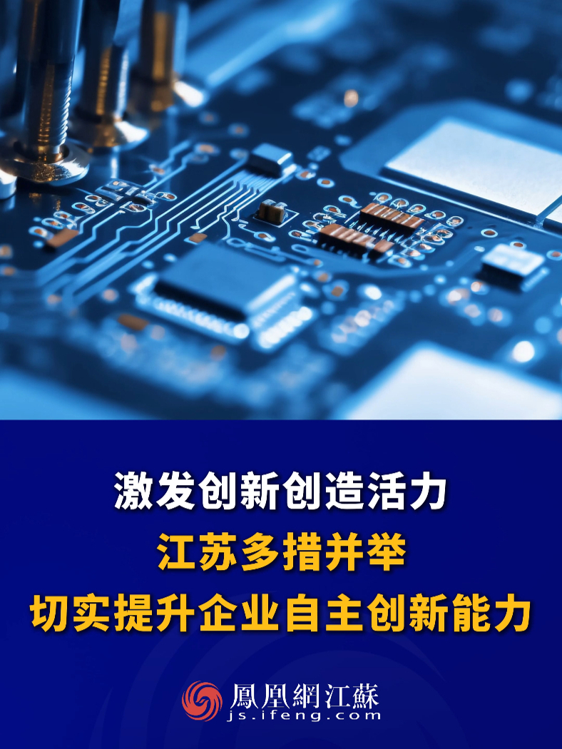 江苏艾朗科技是一家引领行业潮流的科技创新型企业，目前正广泛招募英才，共同开创美好未来。以下是关于江苏艾朗科技招聘信息的详细内容。