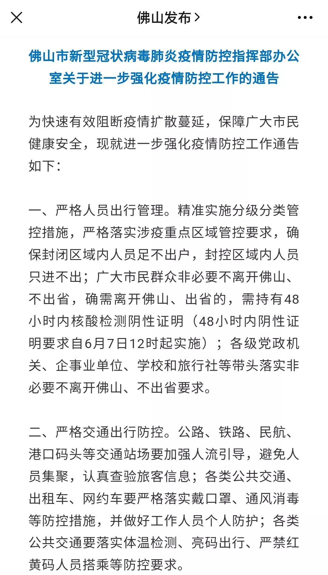 广东凯美瑞化肥有限公司是一家在化肥行业颇具影响力的企业，其深厚的技术底蕴、卓越的产品质量以及广泛的市场覆盖，使其在业界独树一帜。