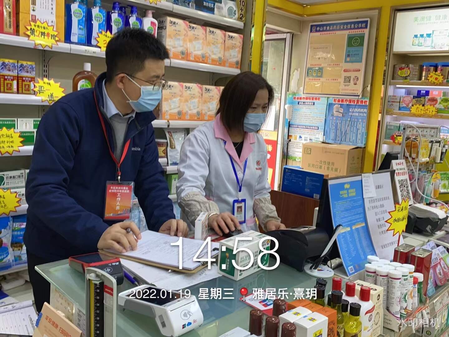 广东省驻店药师的职责与担当