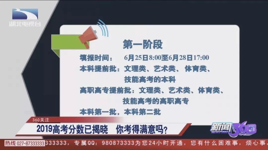 广东省高考生填报志愿，一场关乎未来的重要抉择