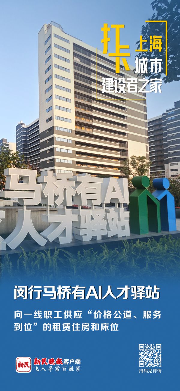 上海房产公司——城市建设的引领者