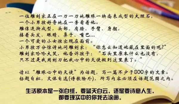 关于广东省余大志的长篇文章