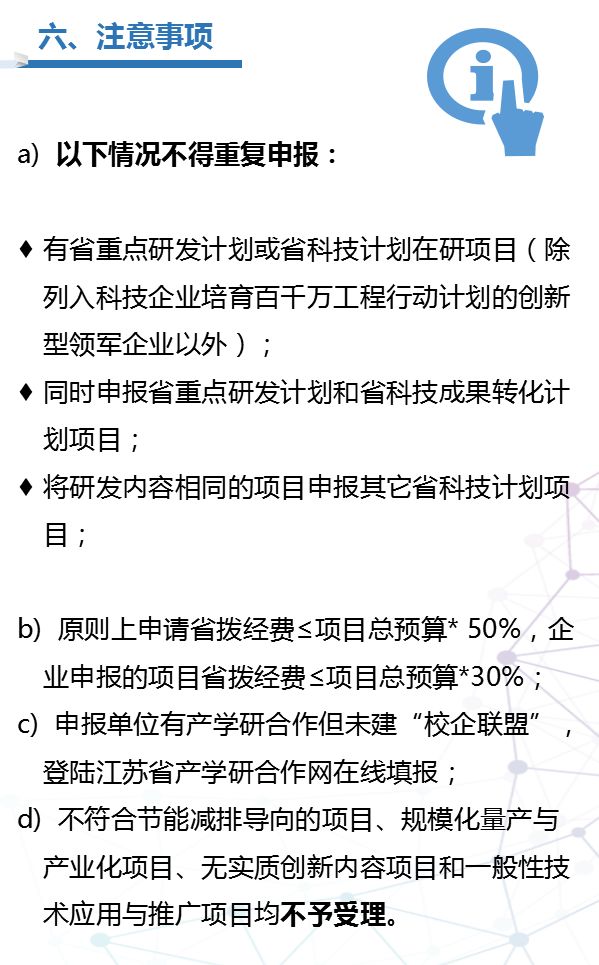 江苏省科技计划下的科技报告，深度洞察与前瞻展望